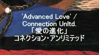 'Advanced Love' Connection unltd. 「愛の進化」 コネクション・アンリミテッド