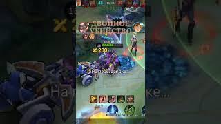 Johnson mobile legends