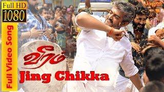 Jing Chikka | Full Length Video Song | Veeram | Ajith | Tamanna | Devi Sri Prasad