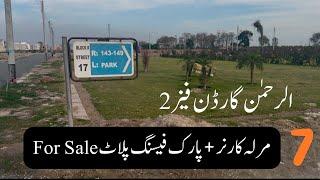 7  Marla  Corner and Park Facing Plot For Sale | R Block | Al Rehman Garden Phase 2 |