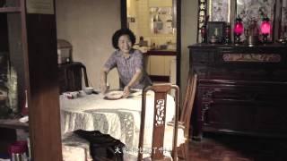 《愛在家系列影片之一》坐飛機的刺瓜仔湯