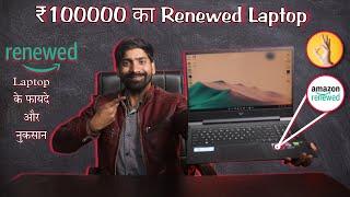 Amazon Renewed Laptop Unboxing and Review in 2022