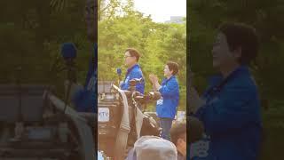 #이제부터진짜 이재명#기호1번#중앙유세단#대전시청남문#보라매공원#이재명유셰#박범계의원#