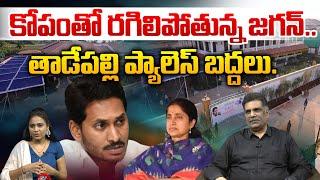 Political Analyst Kilaru Nagarjuna About YS Jagan Health Condition | YS Bharathi Reddy | Wild Wolf