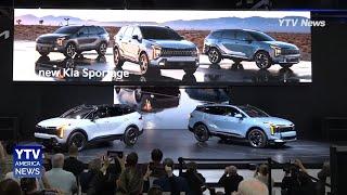 [KIA] 기아 자동차, LA오토쇼에서 EV9 GT, EV6, 스포티지 등 공개