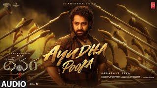 Ayudha Pooja Audio Song | Devara | NTR | Saif Ali Khan | Koratala Siva | Anirudh | Sep 27