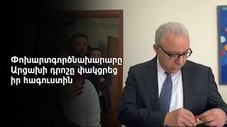 Ընդդիմադիրները նախ շրջափակեցին ԱԳՆ շենքը, ապա ներս մտան