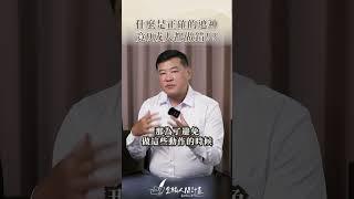 【禮儀小知識】遮神是治喪期間神明放假！？ #遮神 #習俗 #shortstw