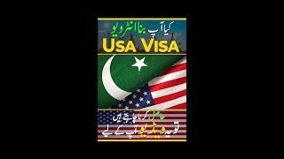 How to Apply for USA Visa | USA Visa Without Interview | USA Visitor Visa | Nile Consultant