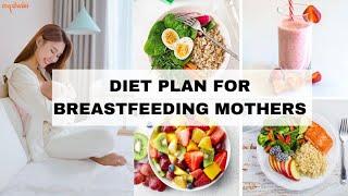 Diet Plan for Breastfeeding Mothers!