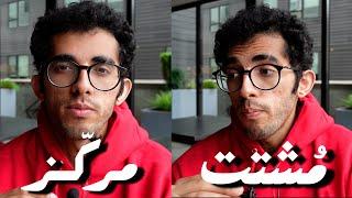 بنيت ابليكشن عشان يساعدنى اركز (تقدروا تستعملوه!)