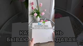 Арт 50127358 #обзорпокупок #обзор #обзорывб #wildberries #вайлбериз #распаковка