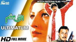 ULTIMATUM - SHAN & SAIMA - Tip Top Worldwide