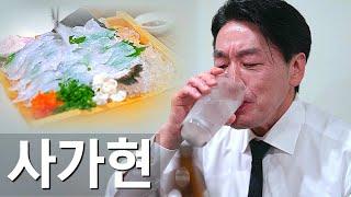 여기는 안 맛있는게 뭐야? (실제로한말) 극소수만 알고 있던 일본 소도시