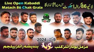 LIVE 86 Grala Dijkot All Open Kabaddi Match 09 October 2024 | BRB vs Muzmal Boota Club