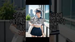 대신증권의 본사 사옥 담은 리츠, 청약 이벤트가 온다!