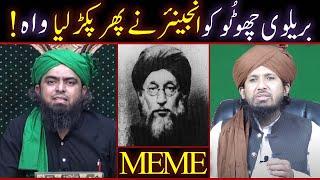 Reply to Mufti Rashid ON Ala Hazrat K Tarjama Main Gustakhi ?? Engineer Muhammad Ali Mirza