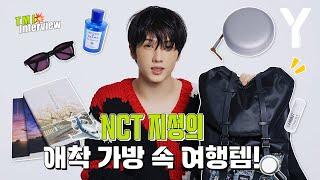 [ENG SUB] NCTzen, attention! Revealing what's inside NCT JISUNG's fav bag | TMI Interview