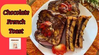 Chocolate French Toast | فرنچ تست شکلاتی صبحانه ای بینظیر | Ashpaz Joon