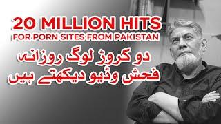 20 Million hits for porn sites per day : | Prof Dr Javed Iqbal |