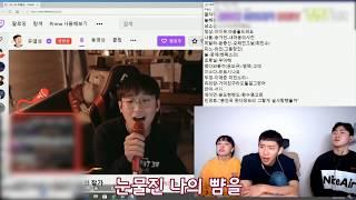 창현 스트리머 노래대전 1회 예선 2차 참가곡 홍연 - 안예은 (유엘섬 live ver.)