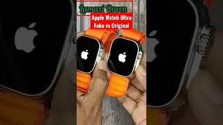 Apple watch ultra Fake vs real#new #technology #tech #viral #watch #techwatch #trending #applewatch