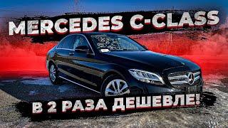 Mercedes-Benz C-Class из Японии обзор правый руль