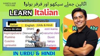 Italian vocabulary Urdu | Hamza Ahr