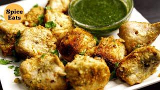 CHICKEN MALAI TIKKA | RESTAURANT STYLE CHICKEN MALAI TIKKA | CHICKEN MALAI TIKKA RECIPE WITHOUT OVEN