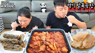 맵다매워!엽기닭볶음탕,김말이,꿔바로우! 화끈한 점심먹방(ft.당면사리)ㅣYeopgi Spicy Chicken Stew&Fried foods MUKBANGㅣEATING SHOW