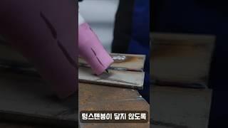 알곤용접 기초! 3가지만 기억하면 누구나 가능합니다. #알곤용접 #가정용용접기 #티그용접 #알곤용접기