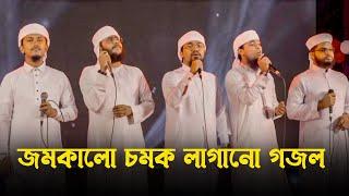 জমকালো চমক লাগানো গজল । Azad Shandha । Kalarab Shilpigosthi