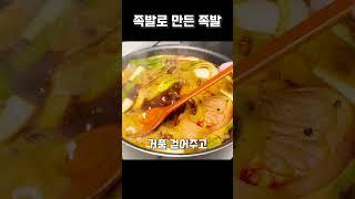 이 쉬운 걸 아직까지 사 먹었단 말이지?