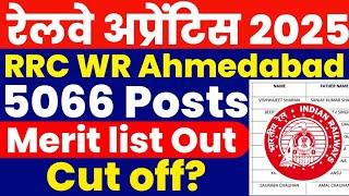 Western Railway Ahmedabad Apprentice Merit list 2025 | ITI Pass Railway Apprentice Merit list 2025