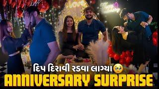 દિરાવીની Surprise જોઈને દિપ રડવા લાગ્યો Our 2nd Engagement Anniversary️