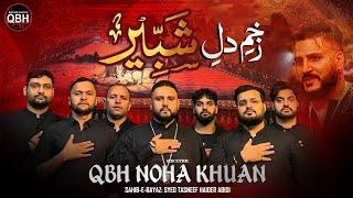 New Mola Hussain(swt) Noha 2024 | Zakhm E Dil E Shabbir | QBH Nohakhuan