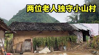 不通路的深山里，还有两位独居的老人家，守着生活了一辈子的小山村【山农乐哥】