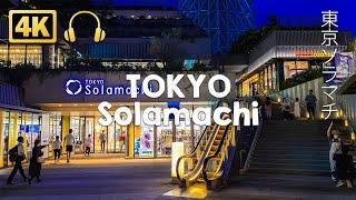 [TOKYO WALK] Tokyo Solamachi (Tokyo Skytree Town), Jun.2021