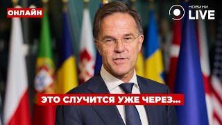 ЧАС НАЗАД! Срочное заявление НАТО по Украине – РЮТТЕ раскрыл, что будет с войной в 2025 году!