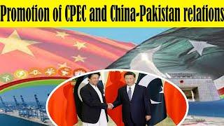 Promotion of CPEC and China-Pakistan relations||DESI TV USA||English Bulletins II Top & latest News