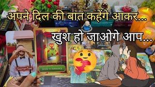 ️UNKI ABHI KI TRUE FEELINGS AAPKE LIYE | HIS CURRENT FEELINGS TODAY | HINDI TAROT READING TIMELESS