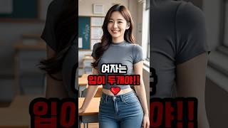 "교수님의 유머 한 마디에 강의실이 텅 비었어요ㅋㅋ"