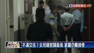 市場弒母案驗屍 左頸刀傷失血過多死亡－民視新聞