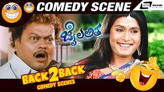 Jai Lalitha | Back To Back  Comedy | Sharan | Sadhu Kokila | Tabla Naani