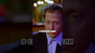 У тебя что проблемы? #моменты  #фильм #комедия  #shortsyoutube #short