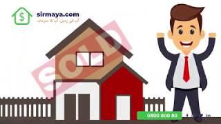 How to Find Property on Online Portal- Sirmaya.com?