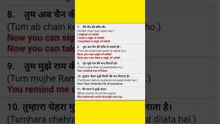English to hindi Translations. #short #viralshorts #youtoubshort