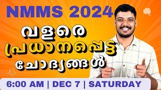 NMMS EXAM LIVE  MARATHON CLASS | IMPORTANT QUESTIONS NMMS EXAM 2024