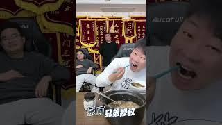 吃完跪下了#乐呵兄弟直播 #乐呵兄弟直播回放 #吃货 #强烈推荐