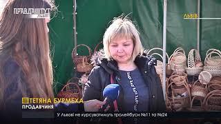 Живі квіти на противагу штучним. ПравдаТУТ Львів